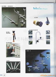 天津浩連科技發(fā)展 一站式辦公文教用品與網(wǎng)絡(luò)技術(shù)開發(fā)解決方案