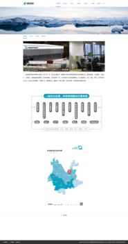 云南邦乾環保科技攜手奧遠科技，打造數字化門戶新標桿